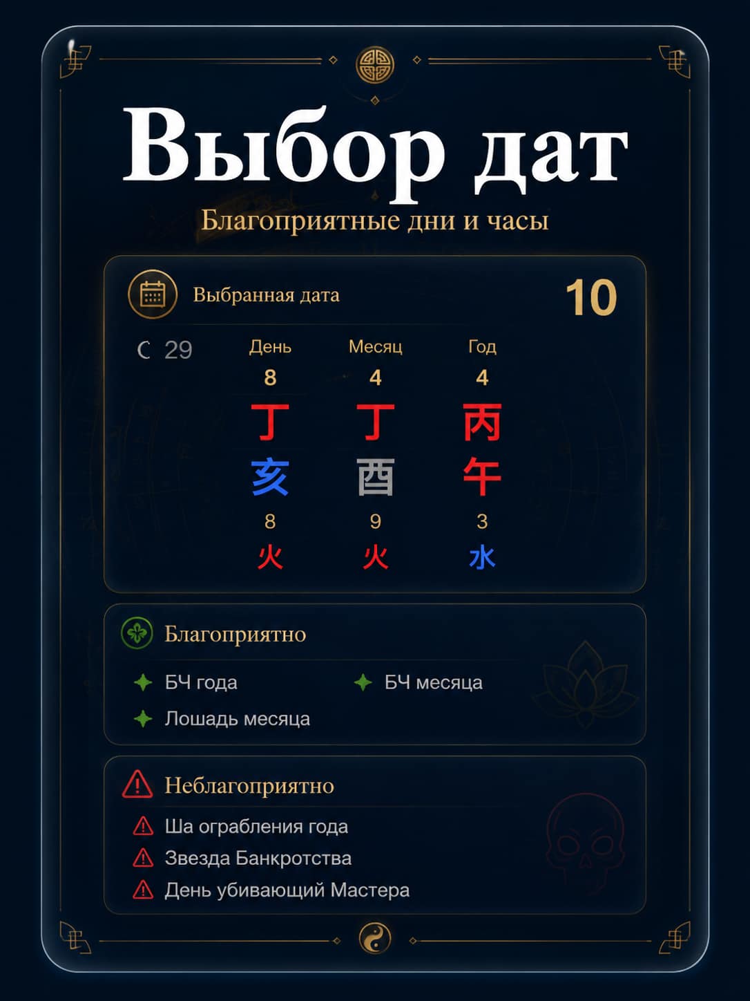 ChatGPT Image 16 июл. 2026 г., 23_39_52 (2)