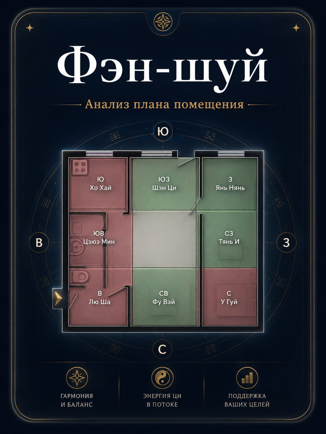 ChatGPT Image 16 июл. 2026 г., 23_39_53 (3)